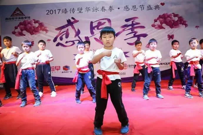 内功 易筋经