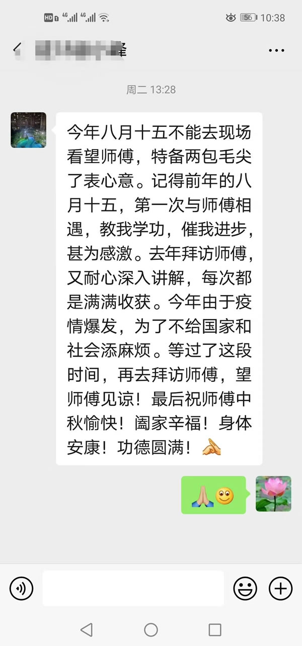 形意拳 易筋经