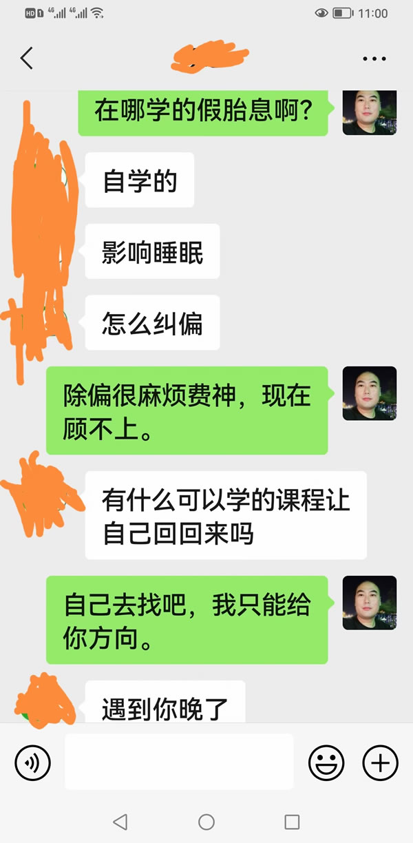 形意拳 易筋经