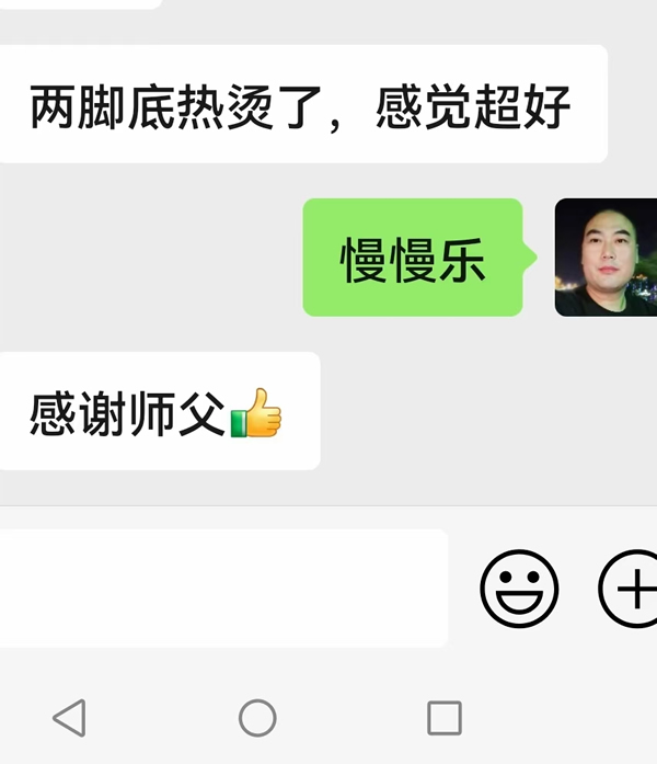 形意拳 易筋经