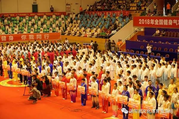 太极拳 易筋经