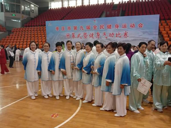 太极拳 易筋经