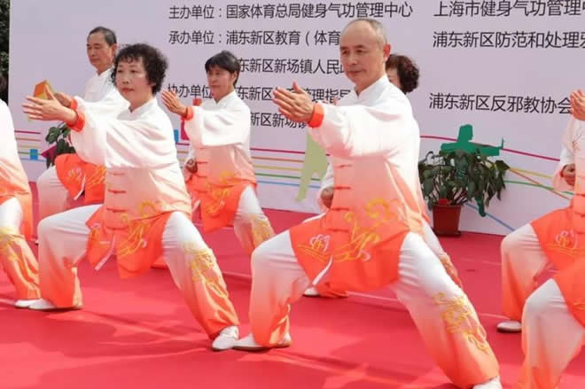 内功 易筋经