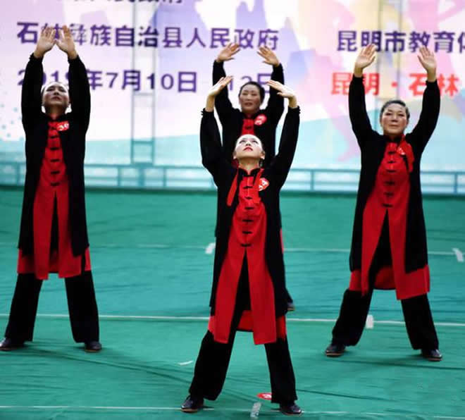 内功 易筋经