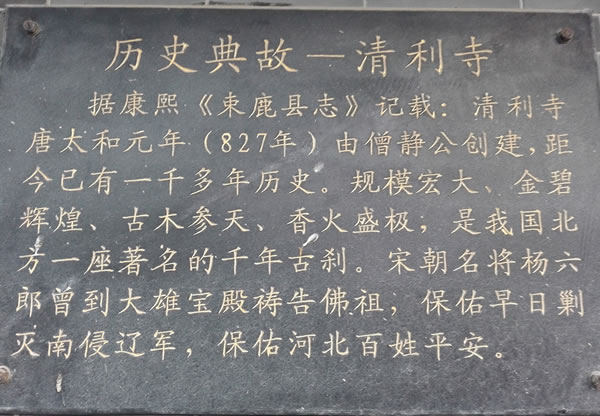 内功 易筋经